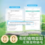 Frewhite Furuibai Pet Dog Внешнее распылительное распылительное спрея комары и клещи и спрей для вшей блошиной