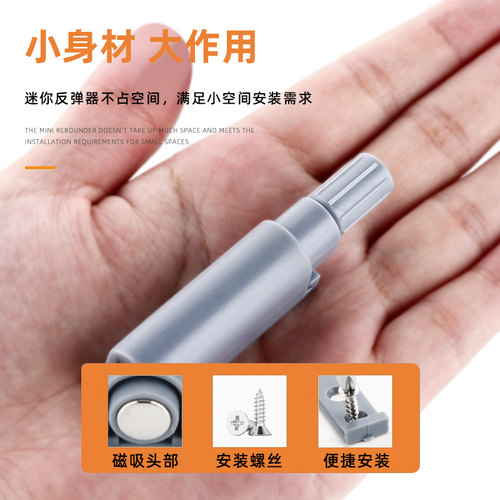 柜门反弹器小号短磁碰门吸按压式自动弹力开关衣柜开门器回弹锁扣 - 图1