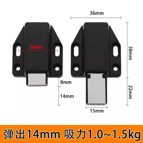 迷你柜门反弹器自动弹跳橱柜鞋柜衣柜门按弹开门按压式免拉手回弹 - 图1