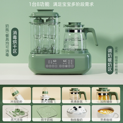 Антибактериальное универсальное детское моющее средство для бутылочек, «три в одном»