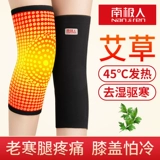 Наколенники, удерживающий тепло демисезонный компресс подходит для мужчин и женщин, увеличенная толщина