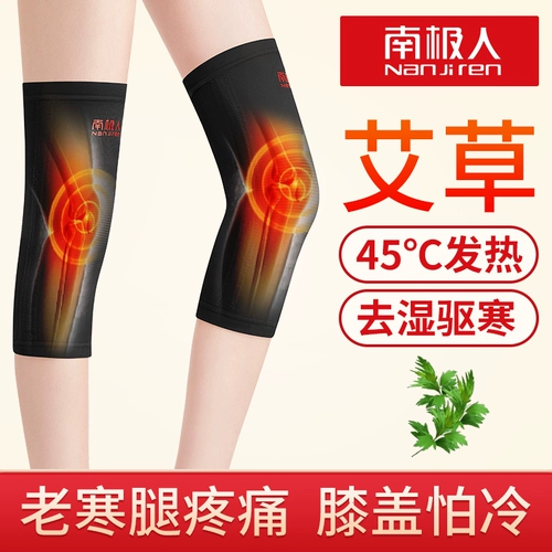 Наколенники, удерживающий тепло демисезонный компресс подходит для мужчин и женщин, увеличенная толщина