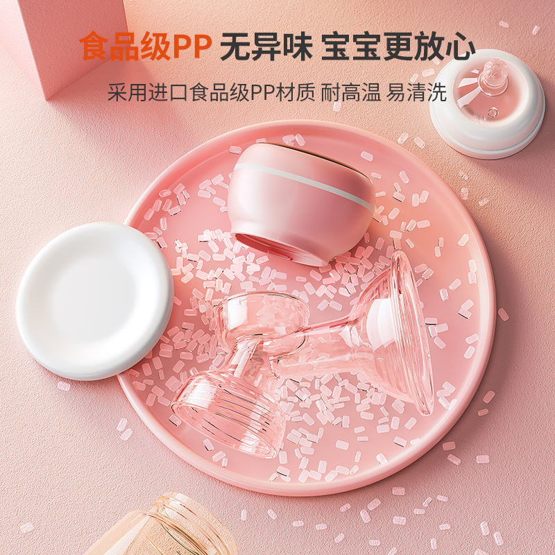 南极人博盼专卖店电动吸奶器挤奶拔奶器静音一体式全自动孕产妇产后无痛按摩手动吸2