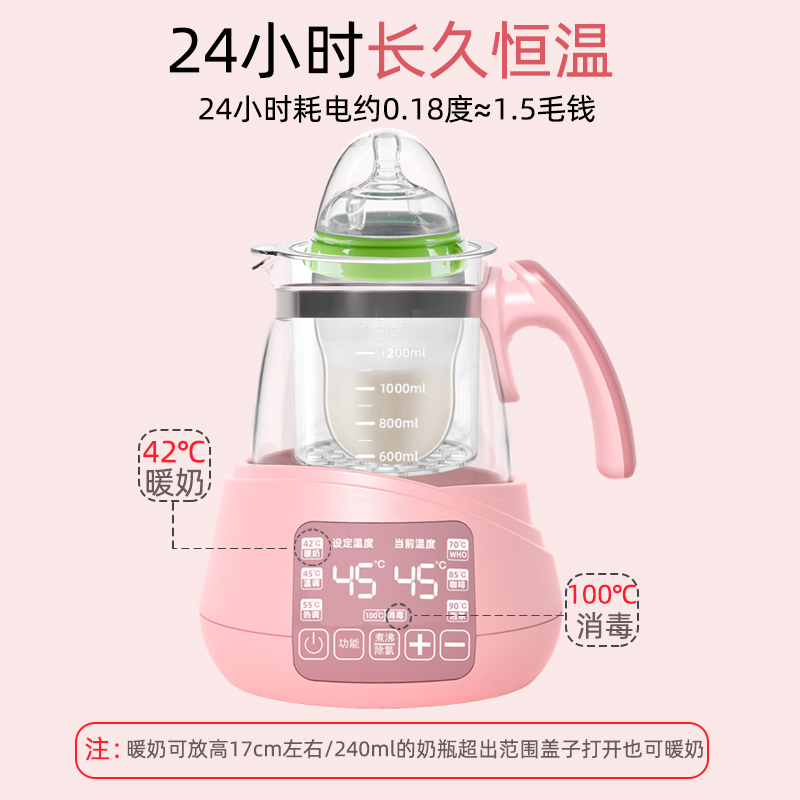 南极人博盼专卖店婴儿恒温调奶器水壶热水壶智能保温冲奶泡奶全自动温奶暖机泡奶1
