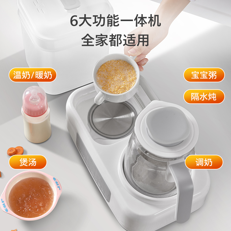 南极人博盼专卖店南极人奶瓶消毒器带烘干二合一温奶暖奶器三合一恒温调奶神器婴儿3