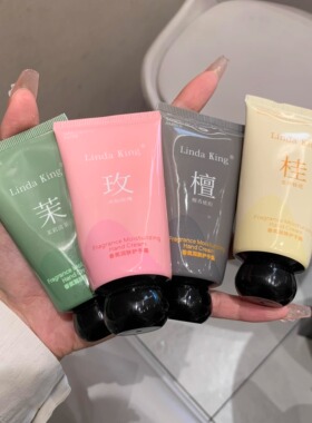 Lindaking▲香氛保湿润肤护手霜
