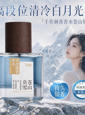 灌进肺里的是西伯利亚的冷风与雪