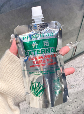 日本专利▲库拉索芦荟胶凝胶面膜