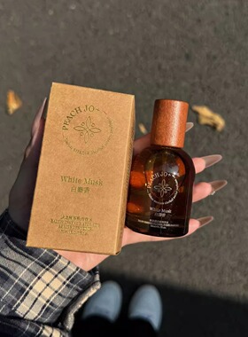 Youssoful崔胜澈同款无花果香水