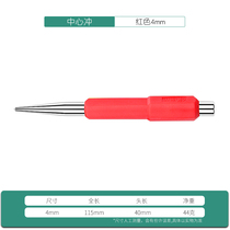 Hole instrumental positioning punching pliers work bore alloy chisel fixed point O centre punch tip flush-like punch