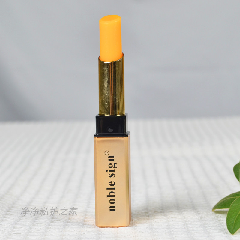 贵族符号红萝卜素变色滋润口红补水保湿口不易掉色唇膏孕妇可用,淘宝优惠券,粉丝福利购,淘宝优惠卷