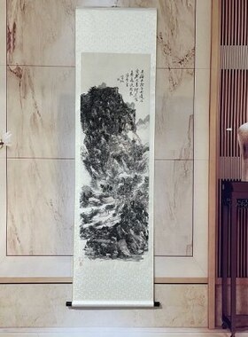 1:1黄宾虹林泉高致写意山水画国画艺术微喷古代名画复制品装饰画