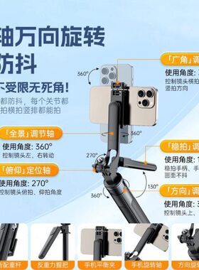 智国者【热销300W+】自拍杆手机支架三脚360度旋转防抖自动跟拍摄