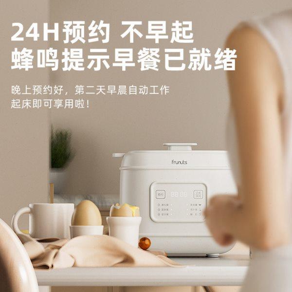 frunuts煮蛋器蒸蛋器多功能自动断电家用小型宿舍煮鸡蛋早餐神器,淘宝优惠券,粉丝福利购,淘宝优惠卷
