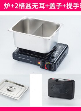特缤燃气关东煮机器商用摆摊便携式瓦斯炉卡斯炉麻辣烫串串卡尺炉