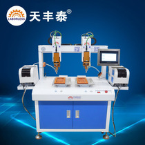 TFT-6661 fully automatic high speed double head blow screw machine double head blown automatic lock screw machine