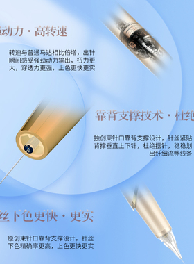 拜尔纹绣企业店新品线条仪纹绣机