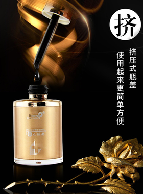 拜尔纹绣美瞳线色料液体乳状不晕