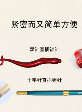 拜尔纹绣高档红绣手工笔质轻线条