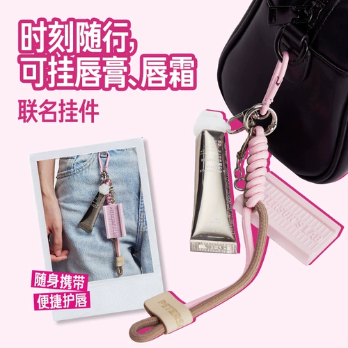 Подарочная коробка, помада, эссенция, уход за губами, улучшает форму губ