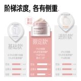 Очищающее молочко с салициловой кислотой, маска для лица от черных точек для жирной кожи, сужает поры