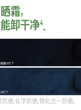 毕生之研5.5洁面慕斯洗面奶