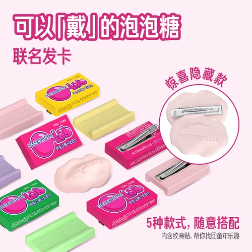 Подарочная коробка, помада, эссенция, уход за губами, улучшает форму губ