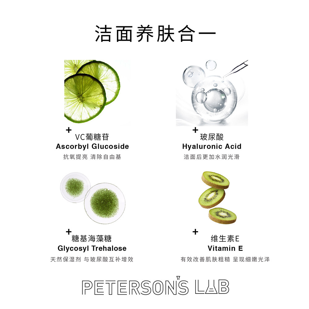 毕生之研氨基酸粉泥皂基毛孔洁面乳 毕生之研洁面