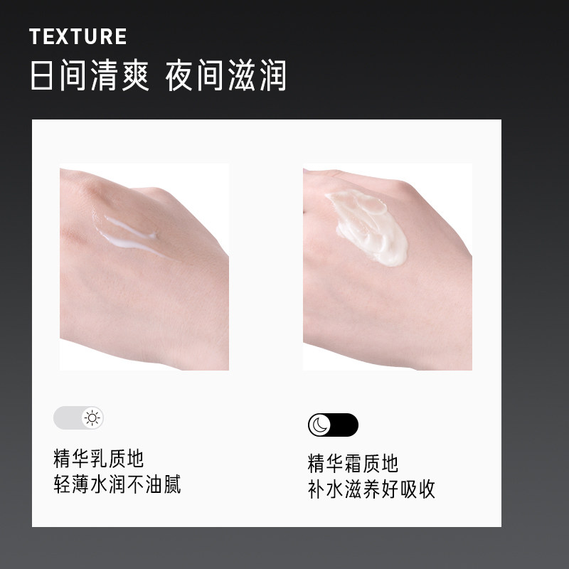 毕生之研早c晚a抗皱淡化细纹眼霜 毕生之研眼霜