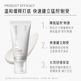 Защитная восстанавливающая успокаивающая эссенция с салициловой кислотой, витамин C