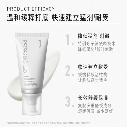 Защитная восстанавливающая успокаивающая эссенция с салициловой кислотой, витамин C