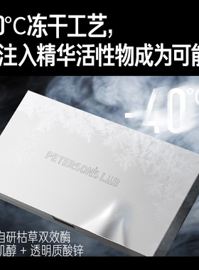 毕生之研控油粉饼散粉清透磨皮哑光补妆细腻油皮蜜粉饼散粉含粉扑