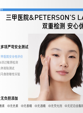 毕生之研ds乳液舒缓褪红控油