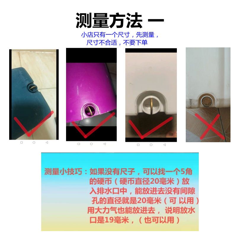 拖堵把桶转塞子刮刮893乐旋拖桶塞通用配把件水塞子堵头出水口排 - 图3