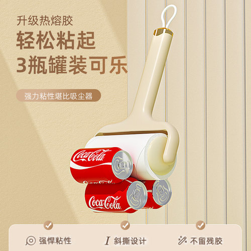 粘毛器滚筒可撕式替换卷纸沾毛滚刷去猫毛家用黏毛筒头发清理神器 - 图2