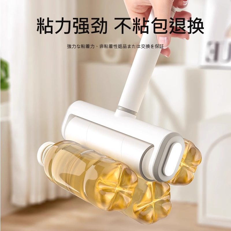 粘毛器滚筒可撕式黏衣服床上毛发滚刷替换卷纸粘头发神器沾毛滚轮