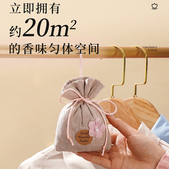 桂花香薰留香包衣柜持久香气除味神器清香衣橱高级衣物汽车用香囊