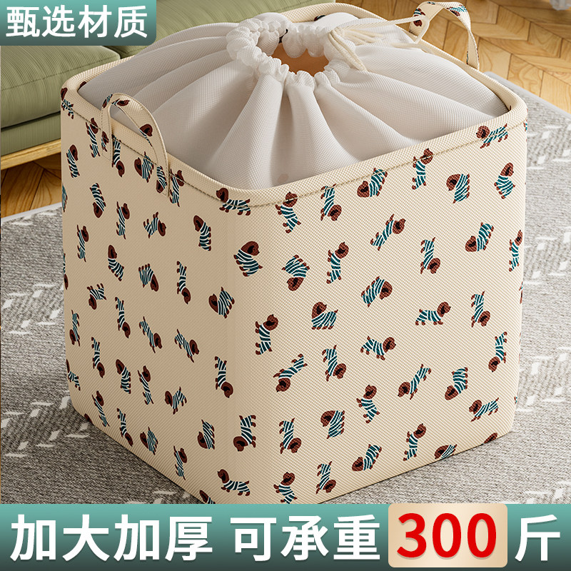 衣服被子收纳袋衣柜大容量衣物收纳箱宿舍棉被整理袋搬家打包袋子