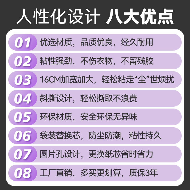 粘毛卷纸替换芯粘毛器滚筒可撕式纸衣服去毛发滚刷强力沾尘纸神器 - 图3