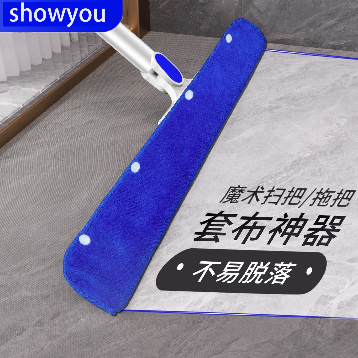 魔术扫把专用布套刮水拖地两用刮地板刮水器拖把地面地刮速干神器,淘宝优惠券,粉丝福利购,淘宝优惠卷