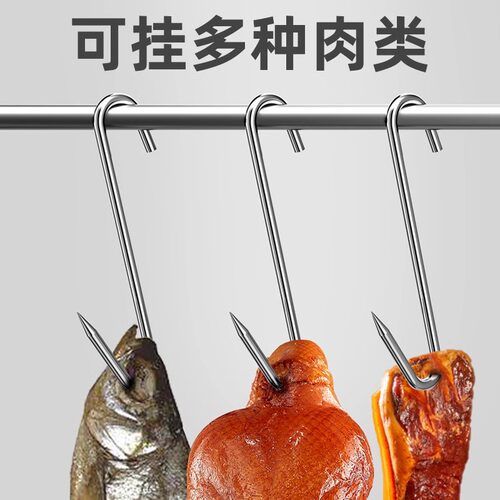 腊肉挂钩实心加粗S型挂肉勾不锈钢挂香肠猪肉加大号尖头晒肉钩子 - 图0