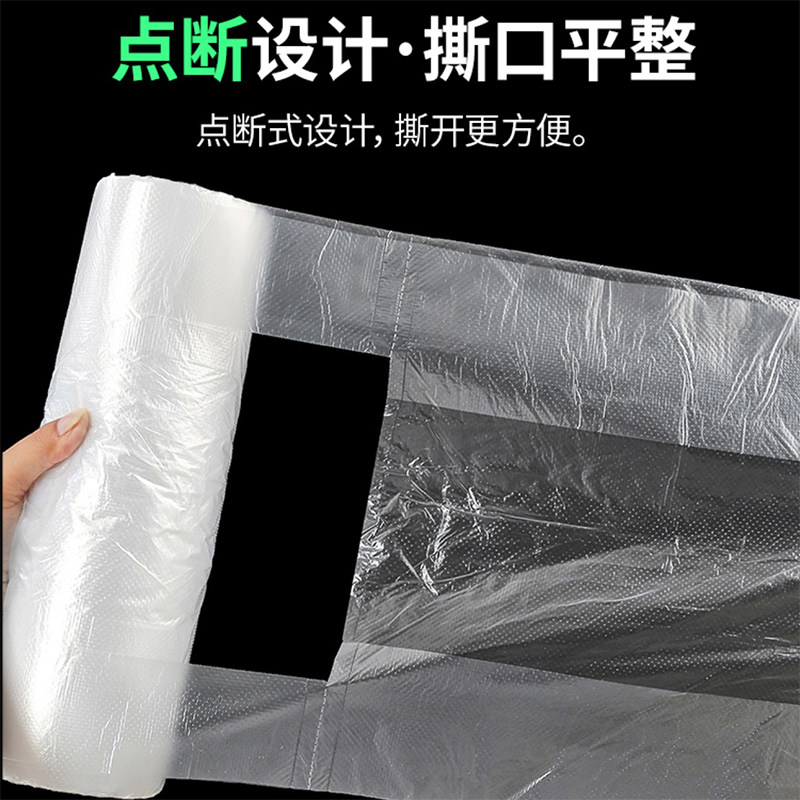 保鲜袋食品级家用加厚背心式分装袋冰箱专用一次性大号塑料食品袋,淘宝优惠券,粉丝福利购,淘宝优惠卷