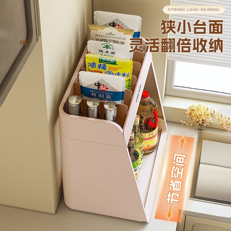 厨房调料置物架双层家用调料罐调味品台面多功能油盐酱醋收纳架子,淘宝优惠券,粉丝福利购,淘宝优惠卷