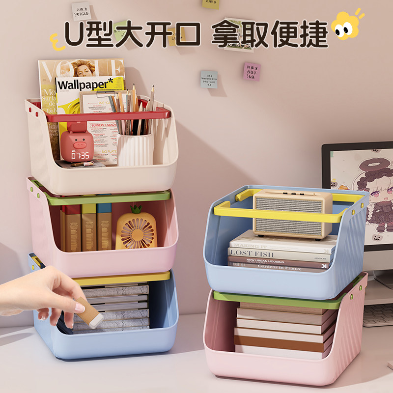 零食收纳筐家用大容量杂物收纳篮办公室可叠加咖啡茶包桌面收纳盒,淘宝优惠券,粉丝福利购,淘宝优惠卷