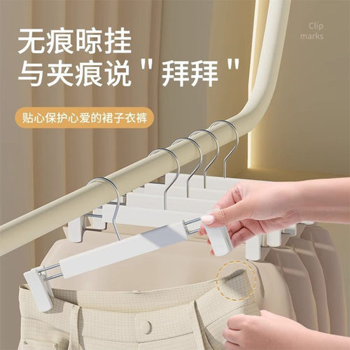 裤夹子家用无痕防滑多功能晾衣架衣柜学生宿舍挂衣jk裤子专用裤架 - 图0