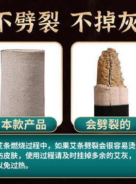正品佰草火龙灸美容院套盒无烟艾条艾柱家用雷火灸碳化灸条大观灸