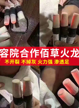 艾情故事佰草火龙灸美容院套盒家用手持悬灸碳化无烟艾条柱雷火灸