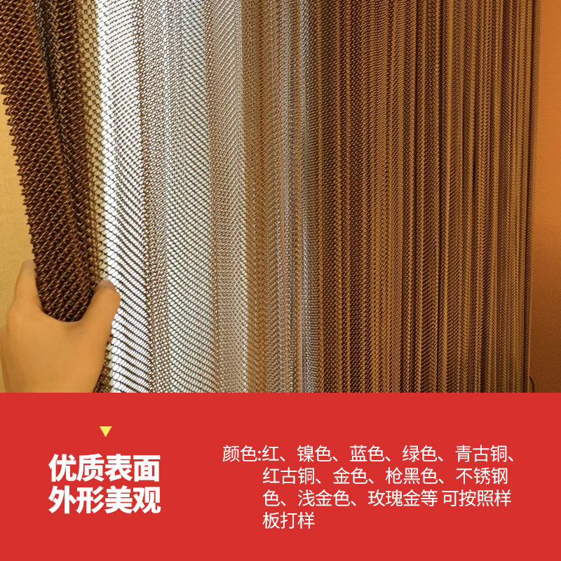 金属网帘垂帘挂帘隔断帘幕墙装饰帘铝合金丝窗帘吊顶灯饰铁网帘,淘宝优惠券,粉丝福利购,淘宝优惠卷