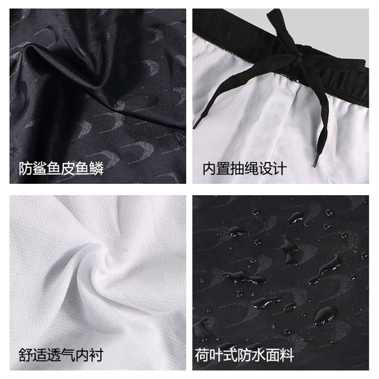 男士泳裤速干平角大码防尴尬五分专业游泳衣游泳装备泳帽泳镜套装