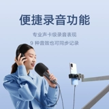 Xiaomi k песня микрофон Home Live Microphone Casual KTV Беспроводная запись Bluetooth yuemi ymi интегрированная